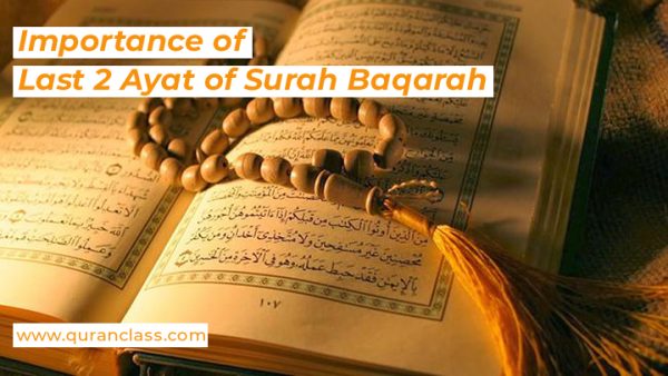 Last 2 Ayat of Surah Baqarah – The Importance and Meaning - quranclass.com