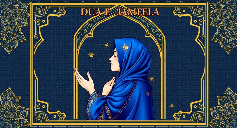 Dua e Jameela